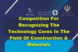 The area of materials and construction will be developed by identifying the academic technological cores 